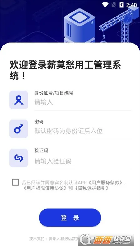 нĪ��(ũ�񹤹���)v4.0.27 �ٷ���