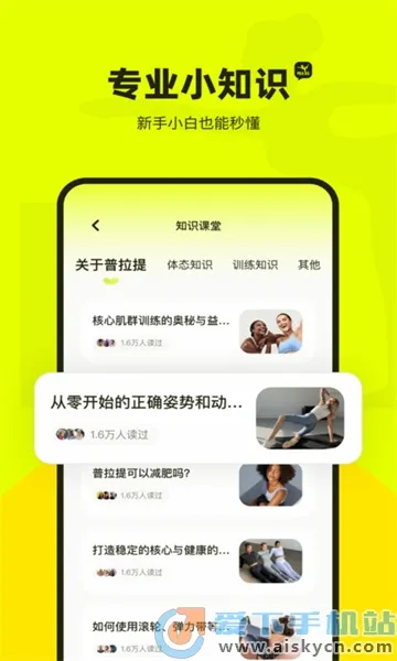 �������˶�2025���°汾v1.7.2 ��׿��
