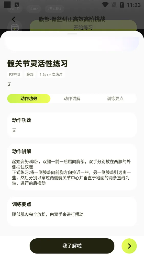 �������˶�2025���°汾