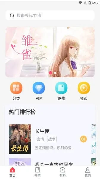 ��������2025�ٷ����°汾v1.2 �ֻ���