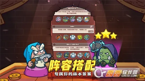 �����岼(����ս����Ϸ)v1.0.0 ��׿��