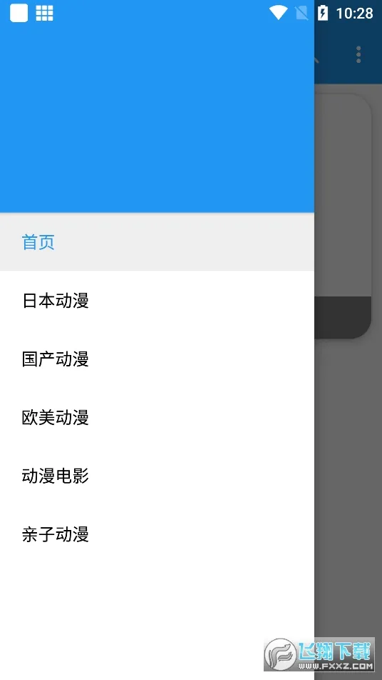 ����è(��ѿ���)