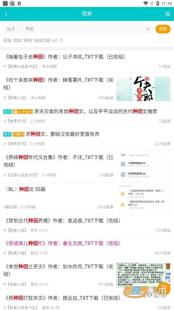 ī���(����С˵�Ķ�)v1.7.0 �ٷ���