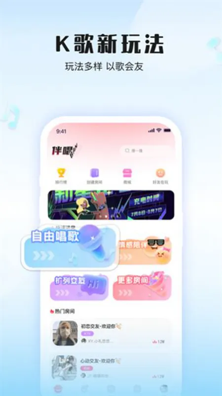 �鳪2025�ٷ����°汾