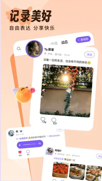 �鳪2026�ٷ����°汾v1.41.5 �ٷ���