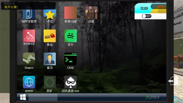 �������(���ɾ�Ӫ��Ϸ)v1.0.3 ��׿��