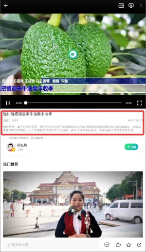 �º���ý(�º���Ѷƽ̨)