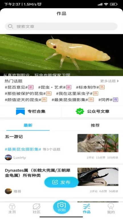 ����ٿ�(����֪ʶƽ̨)v1.0.5 ��Ѱ�