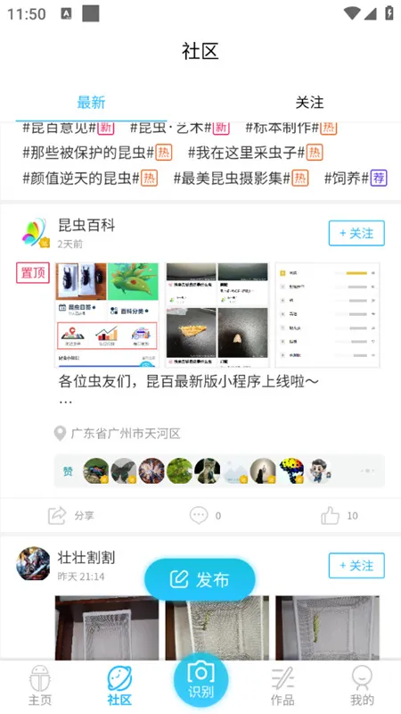 ����ٿ�(����֪ʶƽ̨)v1.0.5 ��Ѱ�