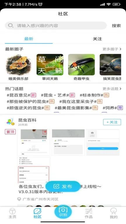 ����ٿ�(����֪ʶƽ̨)v1.0.5 ��Ѱ�
