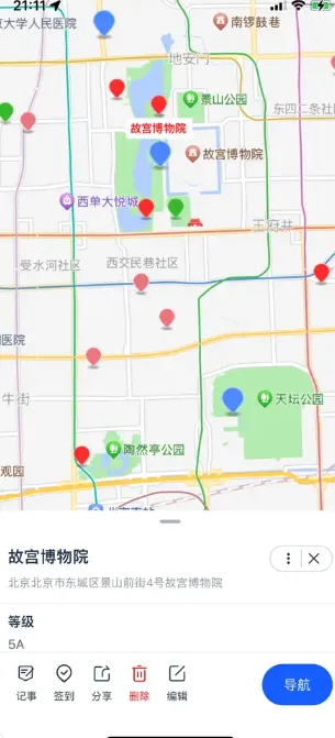 ��ͼ��(��ͼ��ע����)v1.0.38 ��Ѱ�