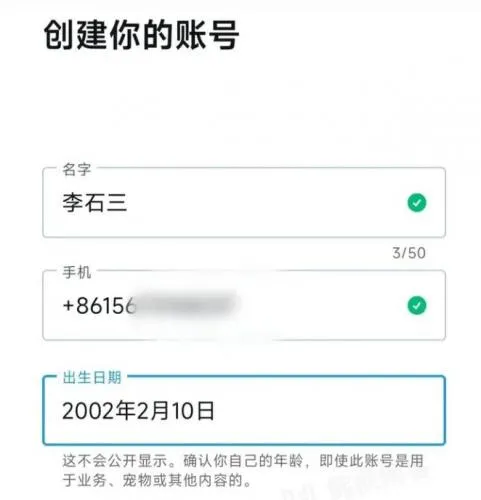 TWITTER(����ʽ�罻)
