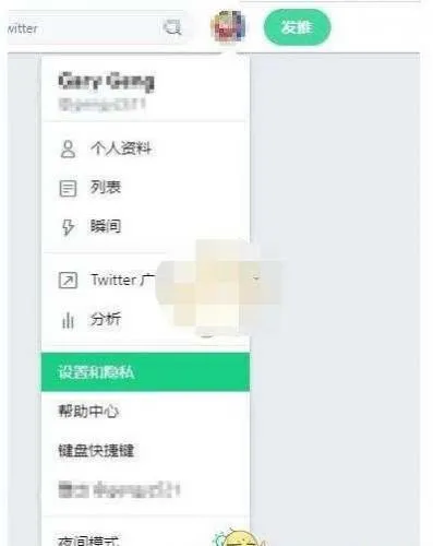 TWITTER(����ʽ�罻)