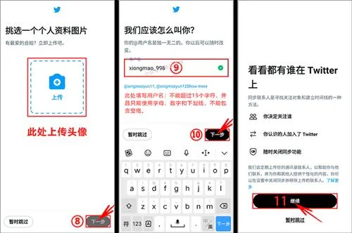 TWITTER(����ʽ�罻)