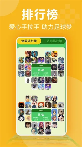 3699С(��Ϸ��Դ��)v1.5.5 �ٷ���