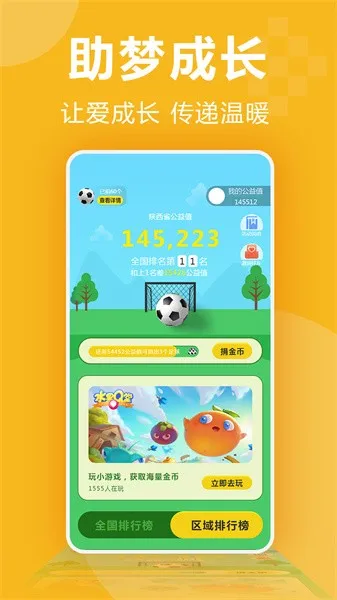 3699С(��Ϸ��Դ��)v1.5.5 �ٷ���