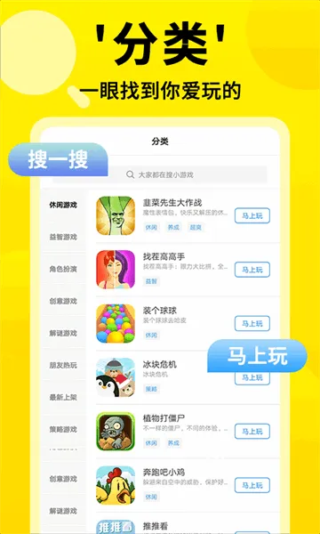 3699С(��Ϸ��Դ��)v1.5.5 �ٷ���