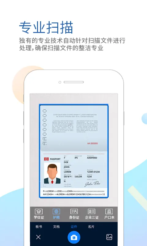 Nutstore Scanner(�ĵ�ɨ�蹤��)v3.0.6 ��Ѱ�