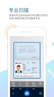 Nutstore Scanner(�ĵ�ɨ�蹤��)v3.0.6 ��Ѱ�