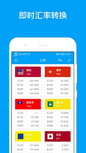 LineCalculator2025���°汾v6.4.6 ��Ѱ�