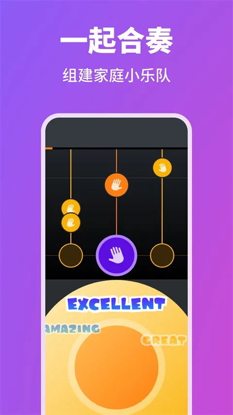 POPiano(�����ѧ����)v8.2.0 �ٷ���