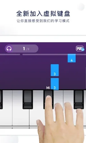 POPiano(�����ѧ����)v8.2.0 �ٷ���