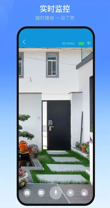 Xhome��׿���ֻ���v1.6.4.0 ��׿��