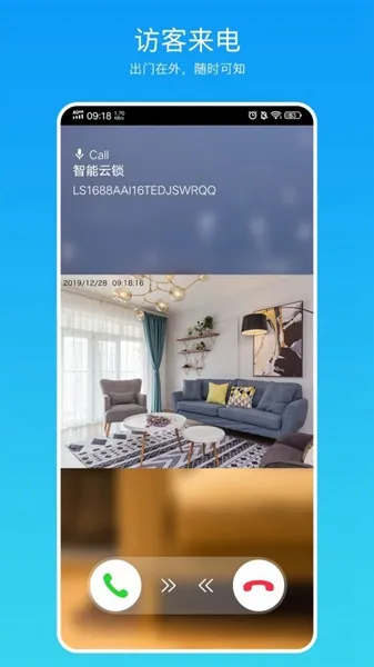 Xhome��׿���ֻ���v1.6.4.0 ��׿��
