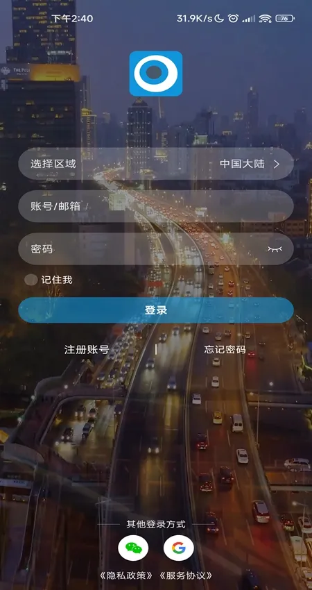 Xhome��׿���ֻ���v1.6.4.0 ��׿��