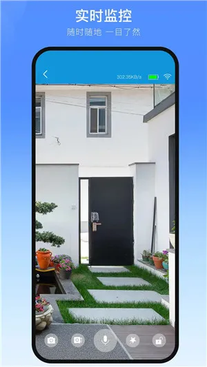 Xhome��׿���ֻ���