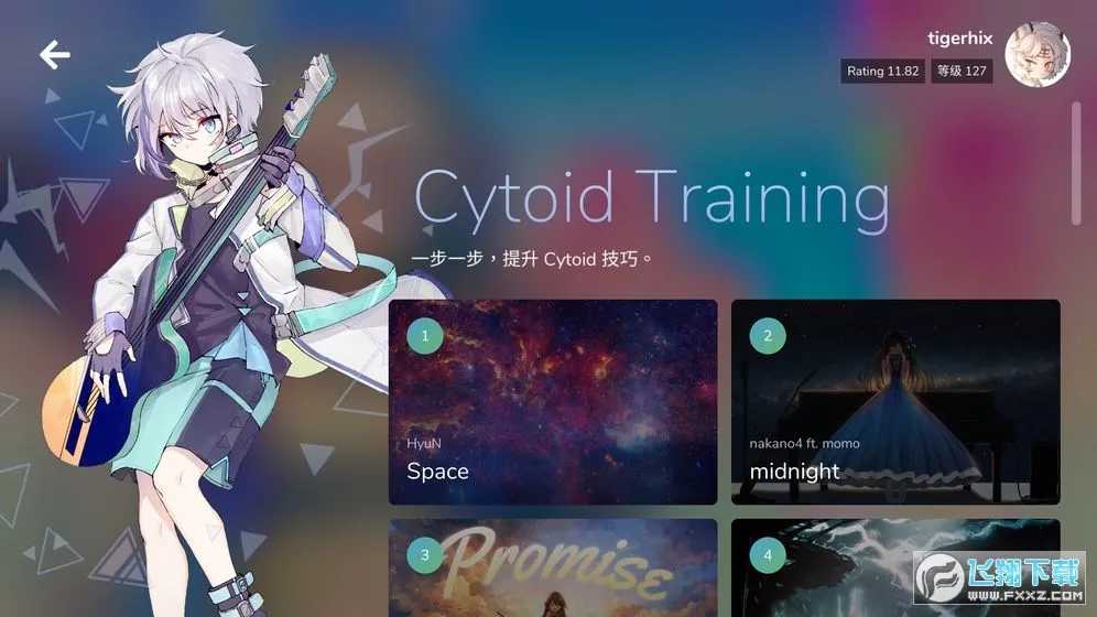 Cytoid2025�ٷ����°汾v2.1.1 �ٷ���