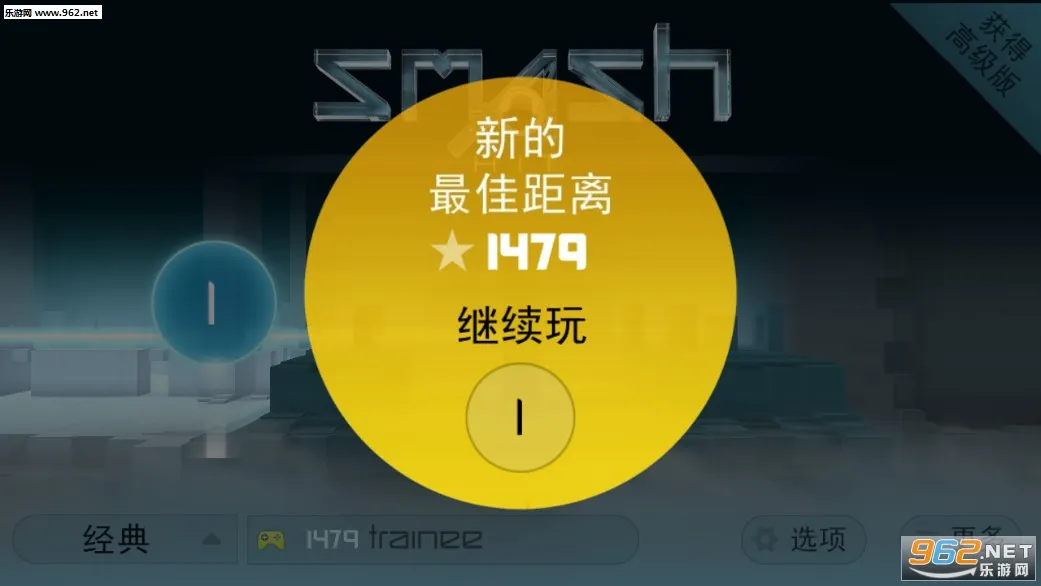Smash Hit(��������Ϸ)v1.5.13 �ֻ���