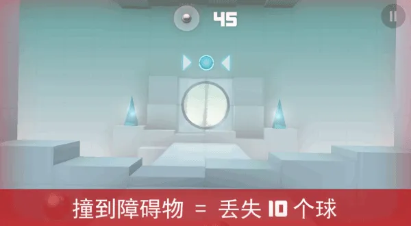 Smash Hit(��������Ϸ)