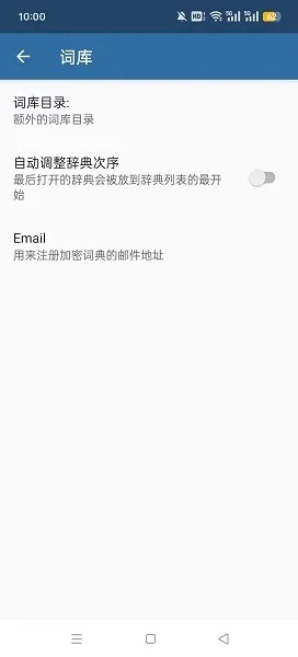 MDict(���Ӵʵ乤��)v2.3.7 �ֻ���