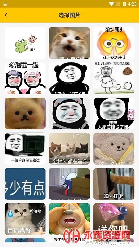 emoji�ϳ���2026����v1.1.6 ��Ѱ�
