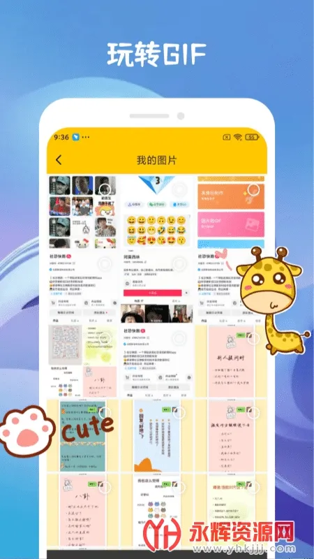 emoji�ϳ���2026����v1.1.6 ��Ѱ�