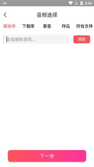mp3ת����2025�ٷ����°汾