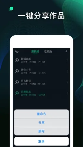 mp3ת����2025�ٷ����°汾
