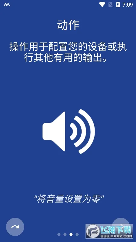 MacroDroid��׿���ֻ���v5.51.4 ��׿��