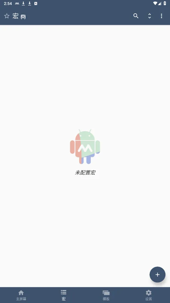 MacroDroid��׿���ֻ���v5.51.4 ��׿��