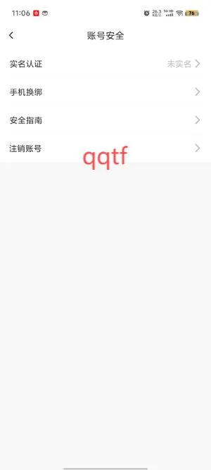 foru(��Ϸ����ƽ̨)