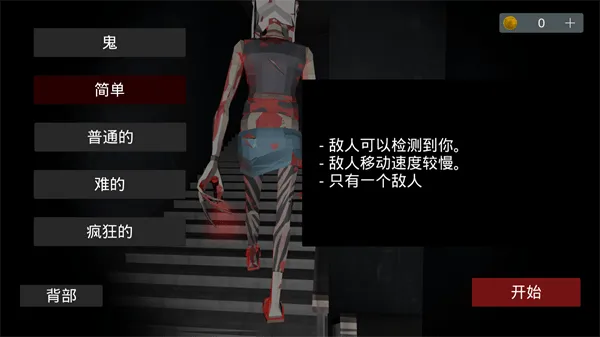 Asylum77(���˿ֲ�ð��)v4.43 �ٷ���