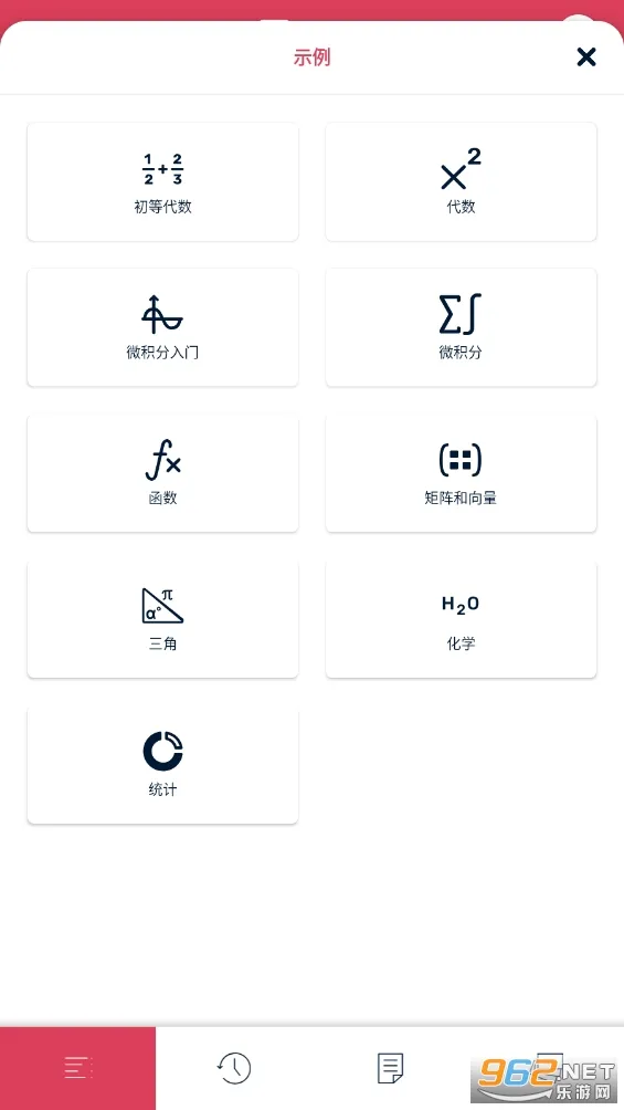 Symbolab(��ѧ��������)v12.0.5 ��Ѱ�
