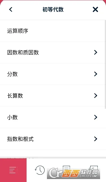 Symbolab(��ѧ��������)
