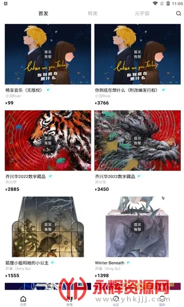 ibox(���ֲ�Ʒ����)