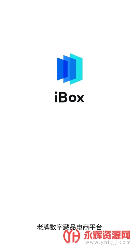 ibox(���ֲ�Ʒ����)v1.1.3 �ֻ���