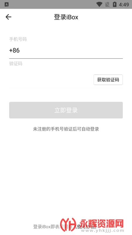 ibox(���ֲ�Ʒ����)v1.1.3 �ֻ���