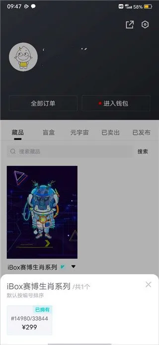 ibox(���ֲ�Ʒ����)