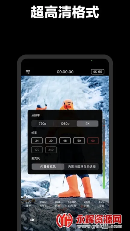 ProMovieרҵ�����2025�ٷ�����v1.1.3 �ֻ���