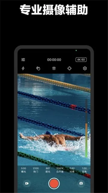 ProMovieרҵ�����2025�ٷ�����v1.1.3 �ֻ���